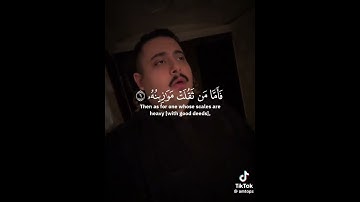 سورة القارعه #اكسبلور #المصحف #الرحمن #القزابري #تيك_توك