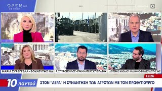 Λ. Νικολάου - Αλαβάνος: «Όταν κάποιος αποφασίζει να κάνει ένα κόμμα, τότε θα κριθεί πολιτικά»