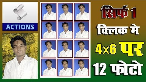 how to make passport size photo in Photoshop 7.0 || one click || Photoshop action free download ||