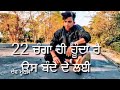 Sohani by babla Rai dev mnk punjabi videos song stutas Whatsapp Status Video Download Free