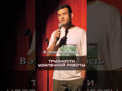 Странные проблемы удаленщиков
