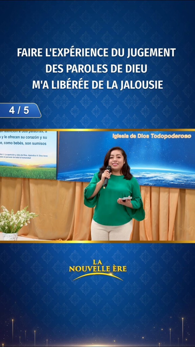 Faire l'expérience du jugement des paroles de Dieu m'a libérée de la jalousie (4/5)