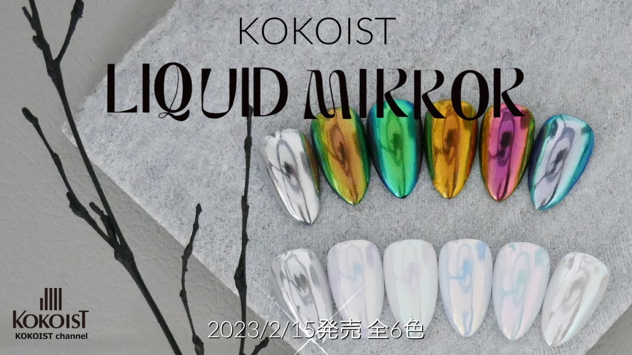 ALL :: 商品 :: アート用アイテム :: リキッドミラー :: リキッド 