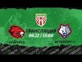 Бобруйск – Металлург-2 | 06.12.2021 | Высшая лига