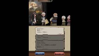 【BDFEストーリー】 2部5章1　王都の壁