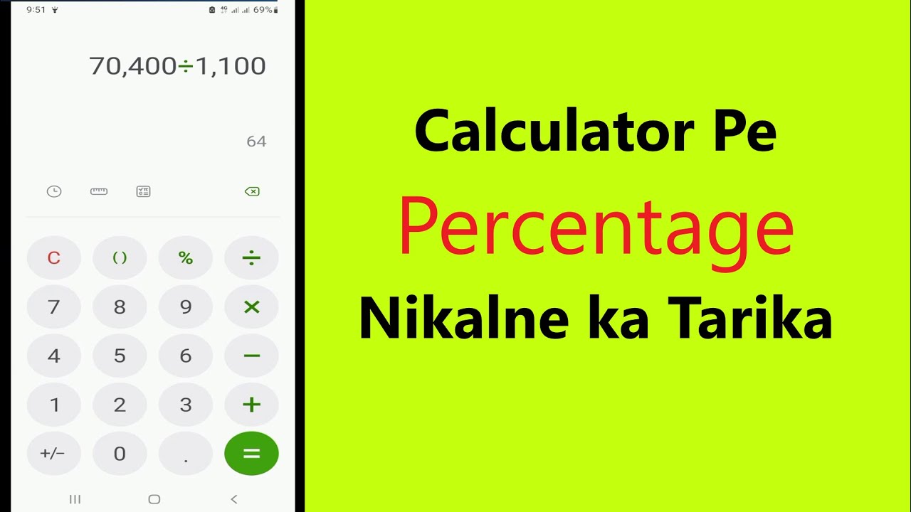 Percentage Nikalne Ka Tarika YouTube