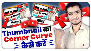 how to make thumbnail like manoj dey | manoj dey jaisa thumbnail kaise banaye