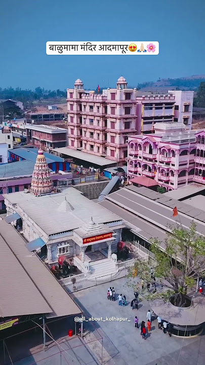 #balumama #admapur