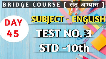 Setu Abhyas | Class - 10th | TEST No.3 | Subject - English | Day - 45 | Bridge Course English Test 3
