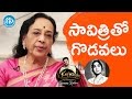 Actress Jamuna About Savitri  Koffee With Yamuna Kishore
