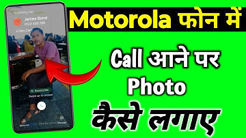 Motorola फोन में Call Aane Par Photo Kaise Lagaye | Motorola Me Caller Screen Par Photo Kaise Lagaye