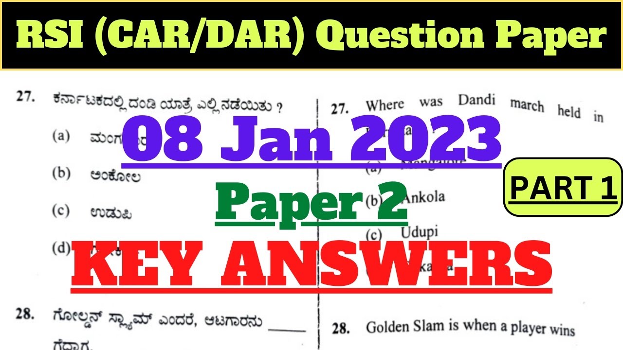 RSI PSI CAR DAR Exam Key Answers 2023| PSI Exam key answer| RSI PSI 8 ...