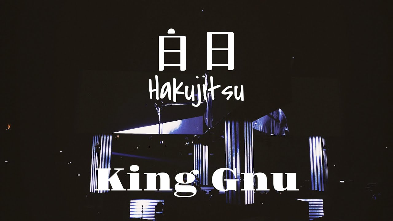 King Gnu《白日 (Hakujitsu)》｜260529 King Gnu CEN+RAL Tour 2026 in