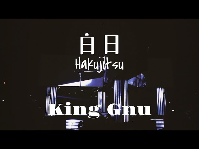 King Gnu《白日 (Hakujitsu)》｜260529 King Gnu CEN+RAL Tour 2026 in