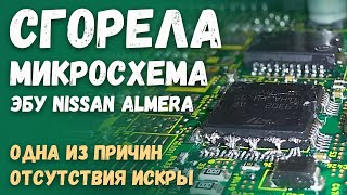 Ремонт блока управления. Первое видео.