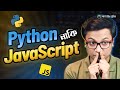 Javascript or python  which should you learn