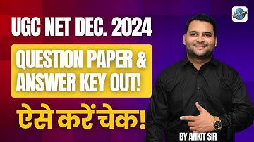 UGC NET Geography Dec 2024: How to check Challengeable Answer Key & Paper🔥 Live Now with Ankit Sir!