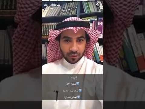 الجزء الثاني من يوتيوب المزيج الثلاثي الرائع