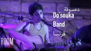 Do'souka - Faransa | دعسوقة - فرنسا chords