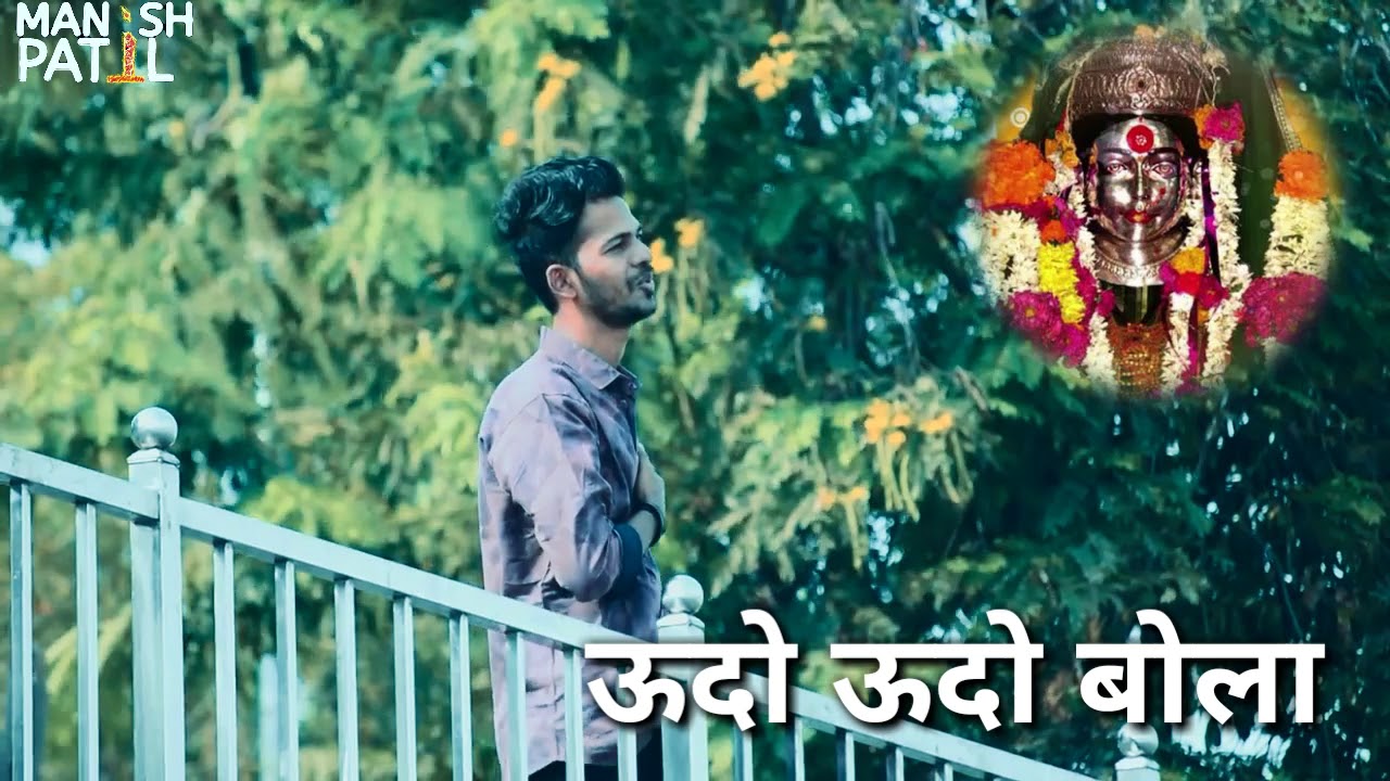 Ekveera aaicha udo udo bola  Akshay anant Patil  new aagri   koli song  whatsapp status