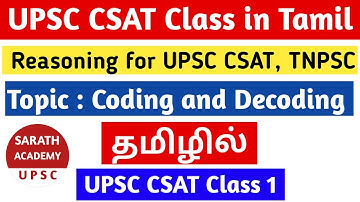 Coding and Decoding for UPSC CSAT | UPSC CSAT Class in Tamil | Class 1 | SARATH ACADEMY UPSC