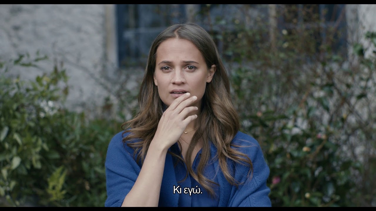 Στο Βαθύ Γαλάζιο (Submergence) Trailer FullHD Gr subs