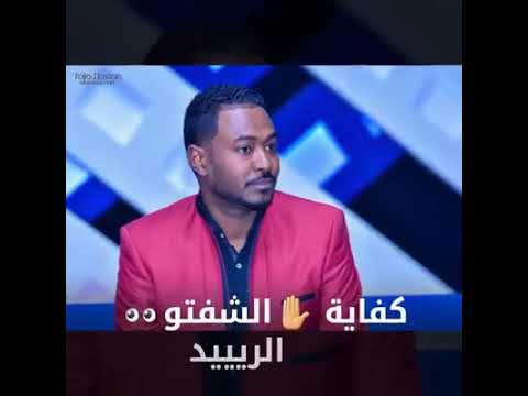 حالات واتساب سودانيه شاكر الله خلاص فارقت درب الريد