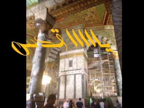 القدس لاجلك يا مدينة الصلاة