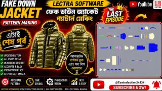 Fake Down Jacket Pattern Making | Final Part | Lectra Software Updated Pattern Block | Full Tutorial
