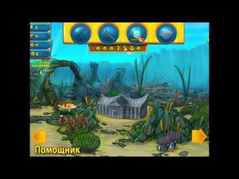 Aquatica одна из игр Три в Ряд, начинаем прохождение