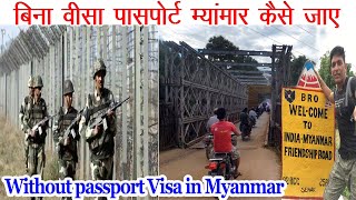 Without Passport & Visa Entering in Myanmar 2022 | Crossed border without Visa From Moreh to Tamu