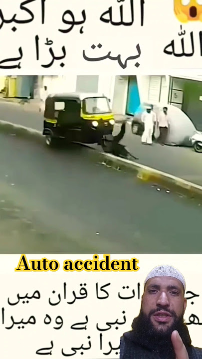 Jis zaat ka quran mein bhi zikr chali hai