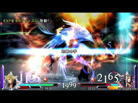 ＤＤＦＦ初心戻り　クラウドで全キャラを倒す　ｖｓアルティミシア