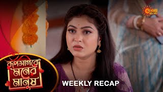 Roop Sagore Moner Manush - Weekly Recap  | 04 Mar - 09 Mar| Full Ep FREE on SUN NXT | Sun Bangla