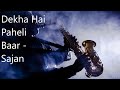 Dekha Hai Paheli Baar | Super Saxophone