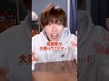 『復縁するのってあり？なし？💭💕』#恋愛 #ドラマ #ジェンダーレス #ボーイッシュ #犬系男子 #プリズムプリンス #ジェンダーレスアイドル #prismprince #小鳥遊けい
