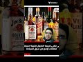 دبي تلغي الضربية علي الكحول في السياحه دبي تلغي الضربية علي الكحول في السياحه