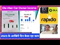 ola uber daily income |HAPPY NEW YEAR | BOOM BAAM#olauberdriverincome#vlog @TechnicalCab