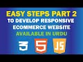 Simple Way To Make Website In Html , Css , WordPress (Part 2) Responsive & E-commerce Website
