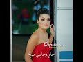 لما تطلي بحس بعيد لما تطلي بحس بعيد
