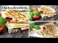 Chicken Bruschetta Quesadillas
