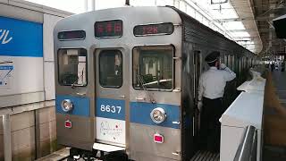 19/5/30 東急8500系 8637F Bunkamura号 二子玉川駅発車