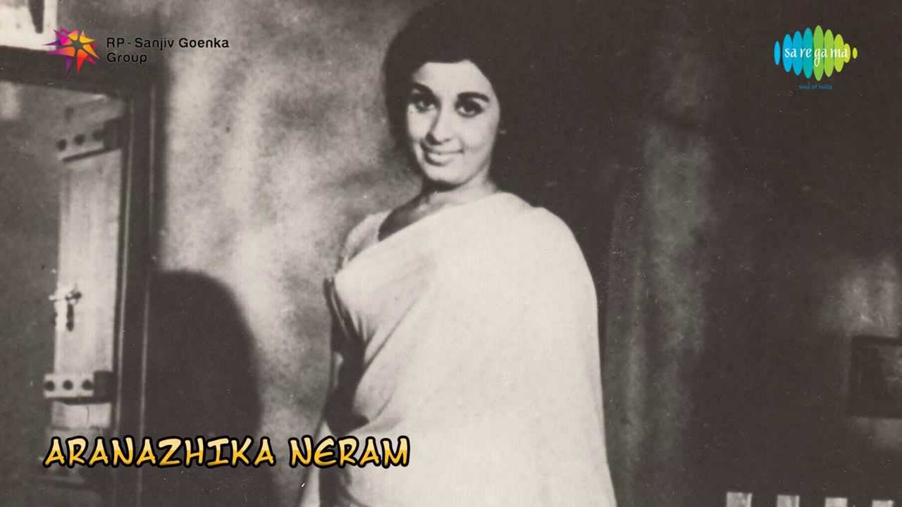 Ara Nazhika Neram  | Swarangale song