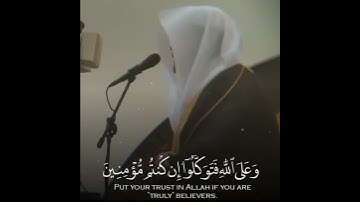 تلاوة مميزة للشيخ ياسر الدوسري من .سورة المائدة. جامع الدخيل