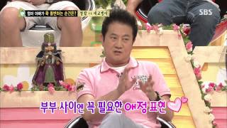 스타주니어쇼 붕어빵 130720 #18(4)