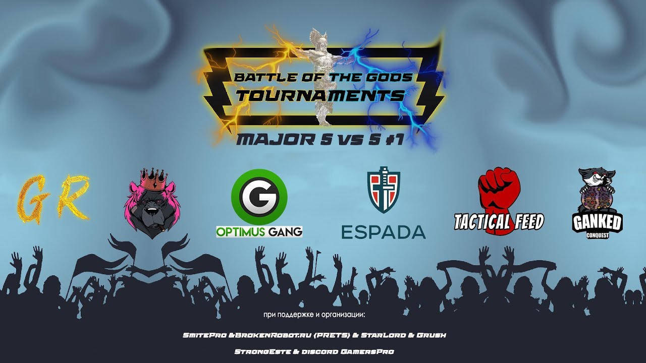 Tournament/Турнир Russia/Cis MAJOR 5v5 Группа Б, Семи-Финал, Финал 3 место, Гранд Финал