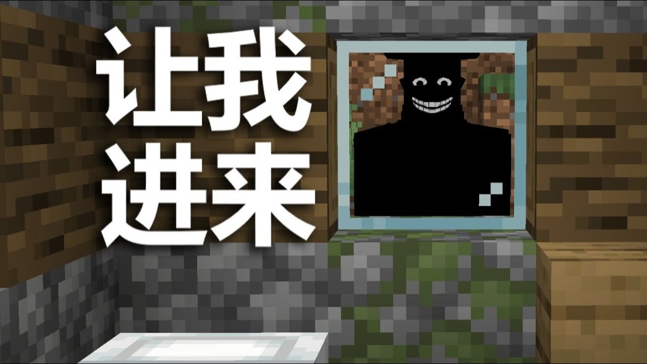 不要断药，否则它会出现   心理恐怖模组经典之作新版本体验！