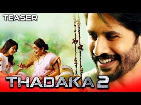 Thadaka 2 (Shailaja Reddy Alludu) Official Teaser released