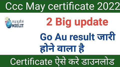 Ccc may certificate 2022|Ccc may result not upload yet problem fix|ccc  may 2022 go/au result जारी||