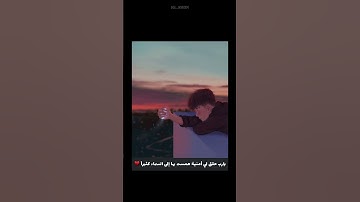 فاصبر صبراً جميلاً ❤️ سورة المعارج بصوت القارئ اسلام صبحي
